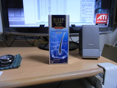 riup_20090511
